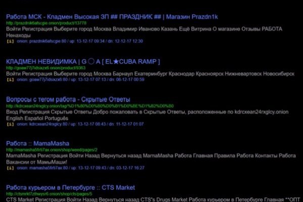 Темная сторона сайт blackprut com