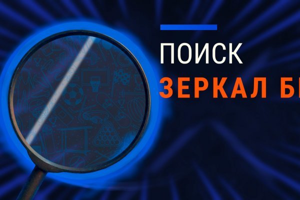 Не работает сайт блэкспрут blacksprut adress com