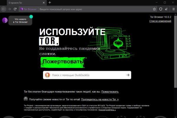 2fa код blacksprut где взять как получить