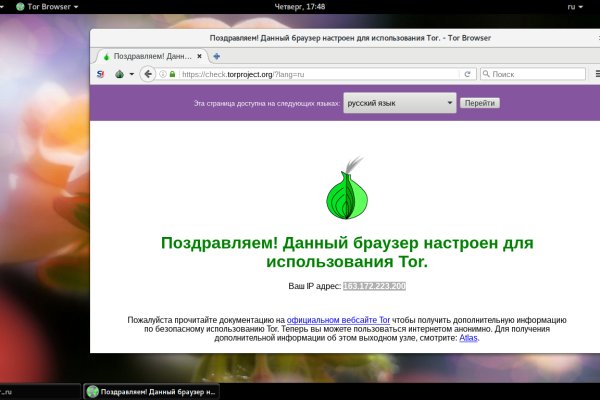 Блэкспрут сайт bs2onion org