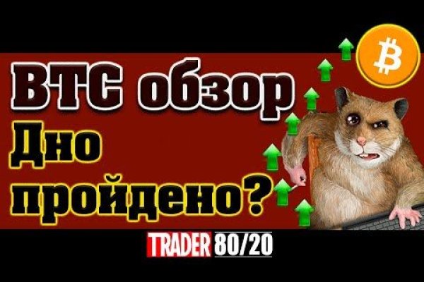 Блэкспрут площадка bs2web top