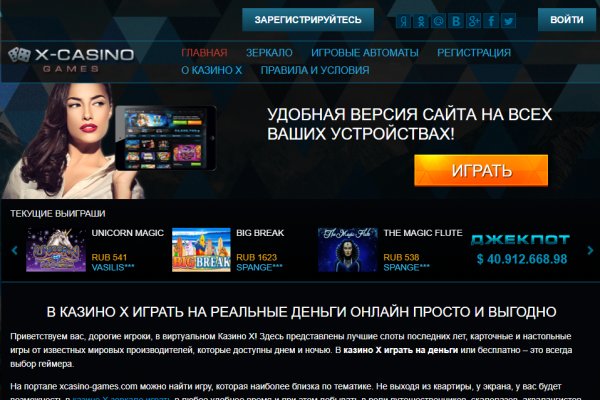 Ссылка на блекспрут bs2web top