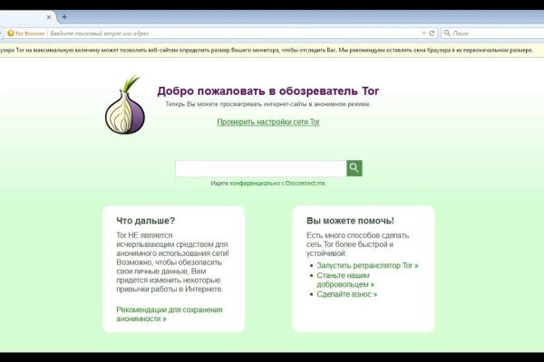 Официальная ссылка блэкспрут bs2tor nl