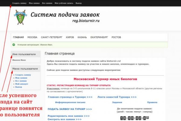 Блэкспрут ссылка bs2web top