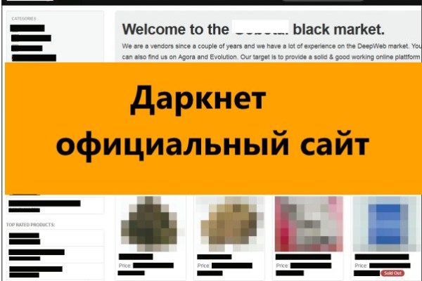 Bs ссылка 1blacksprut me