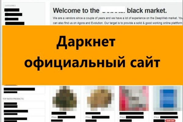 Нова ссылка blacksprut