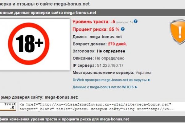 Блэк спрут официальный сайт bs2web top