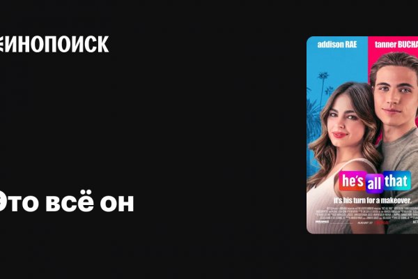 Блэкспрут сайт bs2onion org