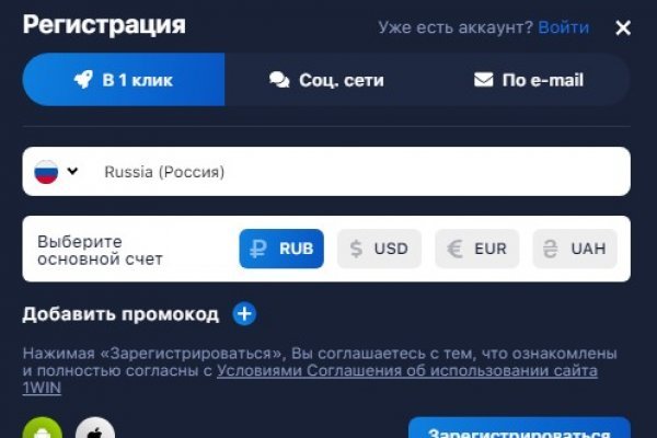 Блэкспрут 2fa bs2webes net