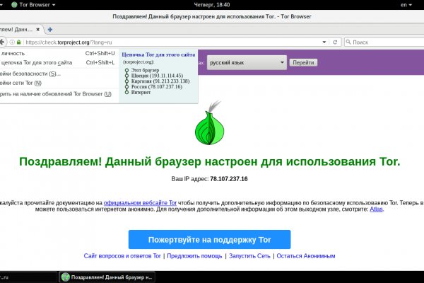 Рабочие ссылки тор blacksprut adress com