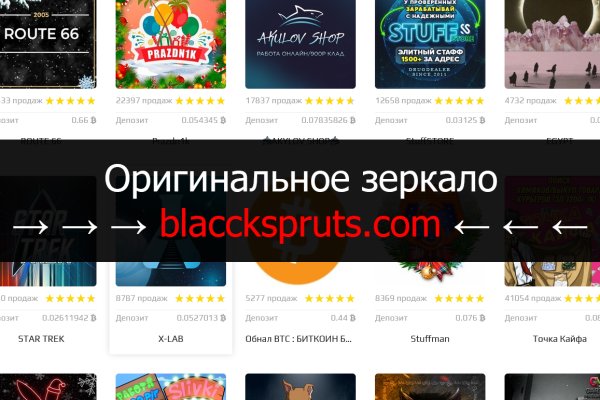 Код 2fa blacksprut подтверждения