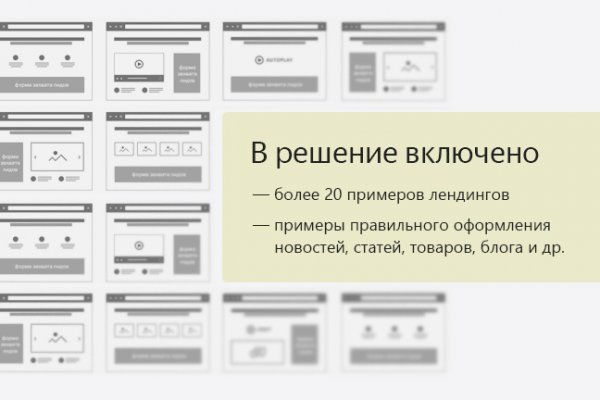 Не работает сайт блэкспрут blacksprut adress com