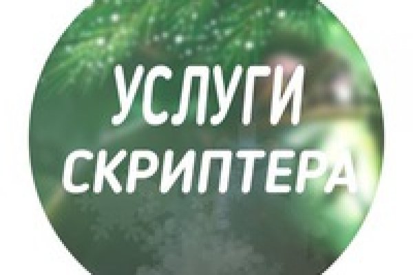 Не работает сайт blacksprut online blacksprut org