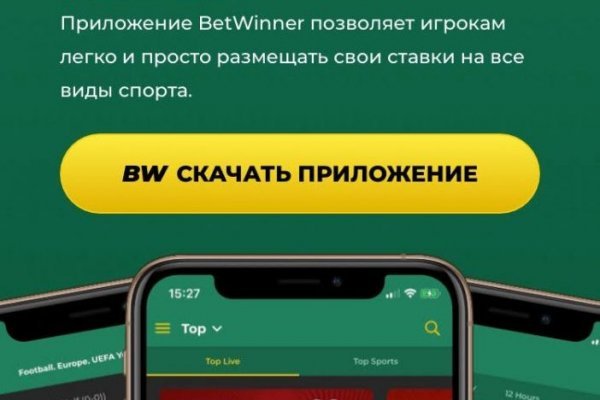 Платформа блэк спрут