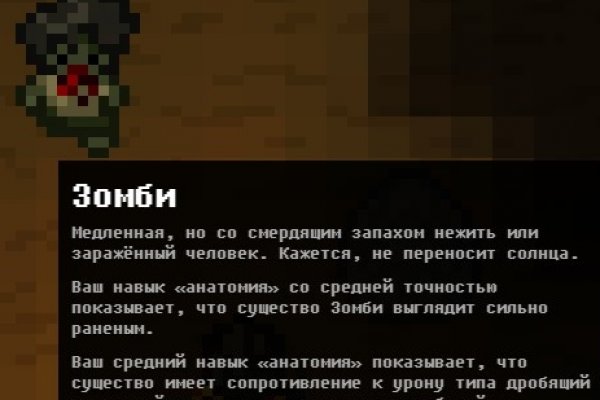 Как зайти через blacksprut