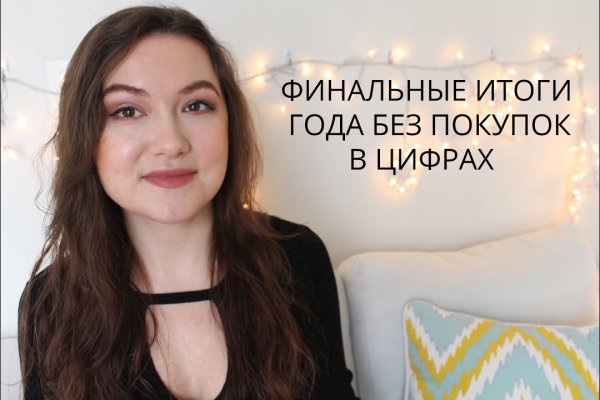 Black sprut как войти